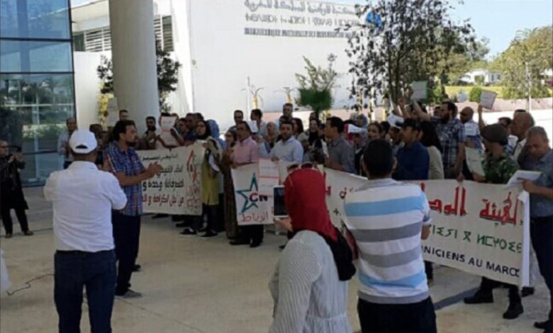 النقابة الوطنية للثقافة تستنكر الوضعية الحالية لجمعية الأعمال الاجتماعية