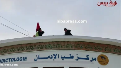 تطوان.. انقطاع مفاجئ لدواء علاج الإدمان يخرج المرضى للاحتجاج (فيديو)