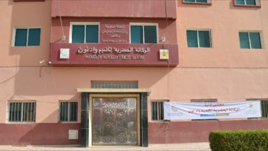 كلميم.. نقابيون يحذرون من الشطط في استخدام السلطة داخل الوكالة الحضرية