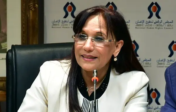 أمينة بوعياش