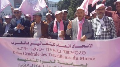 المتصرفون التربويون يحتجون أمام وزارة برادة ويتشبتون بملفهم المطلبي