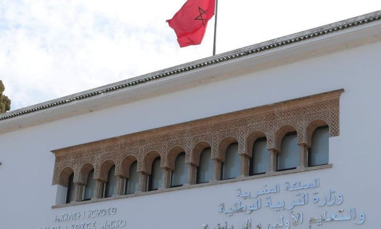 تعزيز الأمن السيبراني…وزارة برادة تعتمد نظام التحقق الثنائي بمنظومة مسار