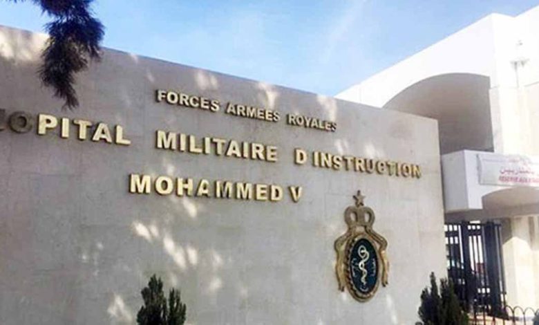 تمرين بيولوجي ميداني بالمستشفى العسكري بالرباط
