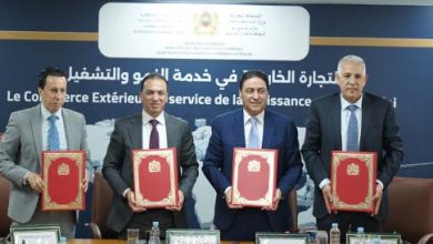 توقيع اتفاقية شراكة بالرباط لرقمنة إجراءات تصدير منتجات الصناعة التقليدية والاقتصاد الاجتماعي والتضامني
