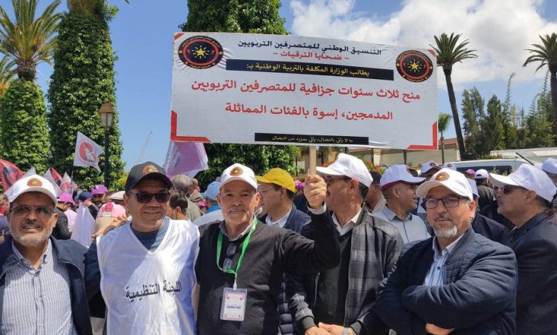 التنسيق الوطني للمتصرفين التربويين ضحايا الترقيات يحتج أمام مقر الوزارة