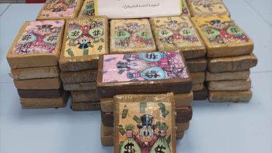 الداخلة.. إحباط محاولة تهريب دولي للكوكايين بمعبر الكركرات