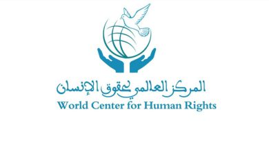 تأسيس تجمع عالمي لحقوقيي المغرب.. نحو مقاربة شمولية للكرامة والعدالة
