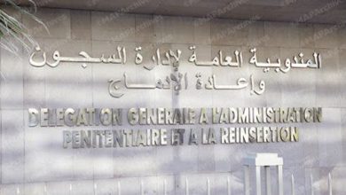 تقرير المندوبية العامة للسجون 2024.. إنجازات ورؤية مستقبلية لإعادة الإدماج