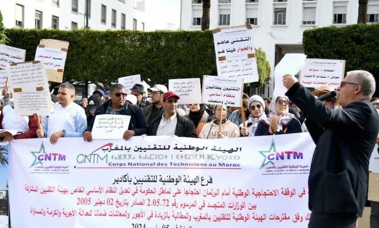 تقنيو القطاع الفلاحي يواصلون نضالهم ومطالب بإصلاحات تعزز مكانة التقني
