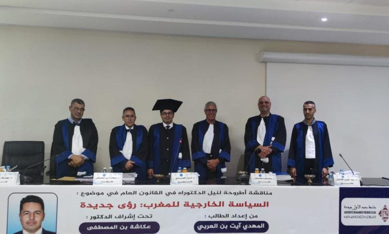 جلسة علمية بجامعة سلوان تناقش رؤى جديدة للسياسة الخارجية المغربية