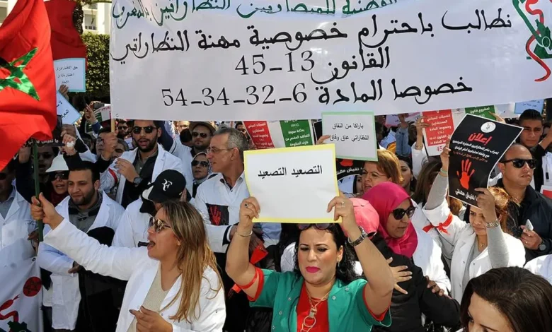 فضيحة بيع الشهادات تدفع المبصاريين بالمغرب للاحتجاج و المطالبة بفتح تحقيق عاجل