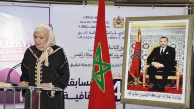من هي منية موزوري التي تم تعيينها على رأس الاكاديمية الجهوية للتربية والتكوين بجهة الشرق؟