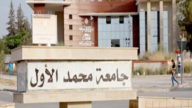 وجدة .. جامعة محمد الأول تفند الشائعات المثارة بـENSAO