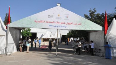 إفران تحتضن المعرض الجهوي لمنتوجات الصناعة التقليدية بجهة فاس مكناس