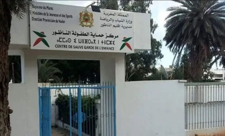 حادث صراخ طفل في مركز حماية الطفولة بالناظور تثير القلق