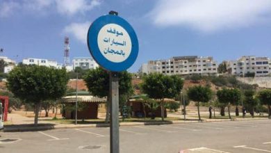 في بادرة لافتة.. جماعة الحسيمة تعلن مجانية مواقف السيارات 