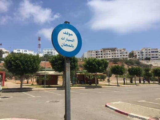 في بادرة لافتة.. جماعة الحسيمة تعلن مجانية مواقف السيارات