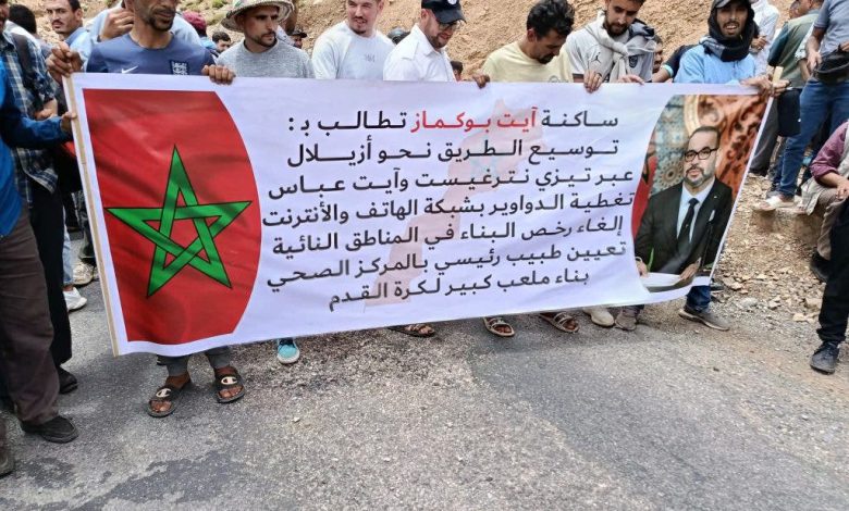 مسيرة آيت بوكماز.. عامل أزيلال يستقبل الساكنة ويعد بتنفيذ المطالب